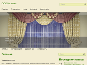 nizhtex.ru