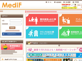 'medif.jp' screenshot