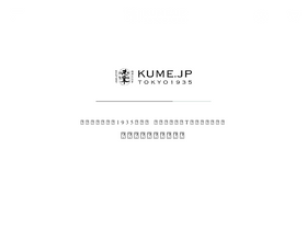 kume.jp