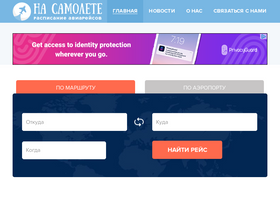 'nasamolete.net' screenshot