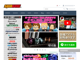 'spingear.jp' screenshot