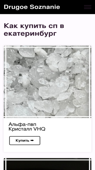 namisha.ru