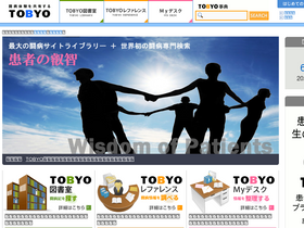 'tobyo.jp' screenshot