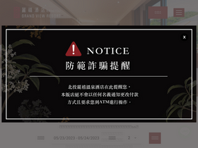 gvrb.com.tw