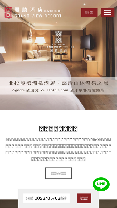 gvrb.com.tw