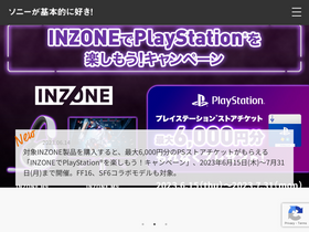 'kunkoku.com' screenshot