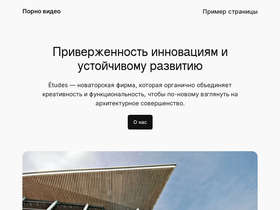 beg-shop.ru
