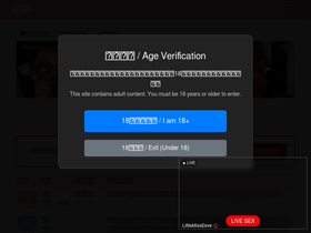 'gazo-chat.net' screenshot