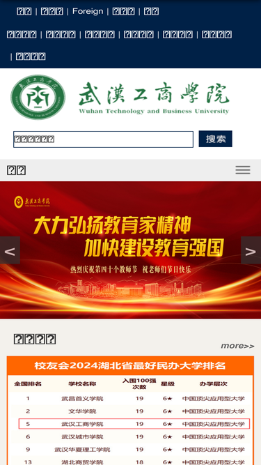 wtbu.cn