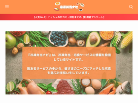 'milk-craftcream.com' screenshot