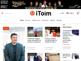 'itoim.mn' screenshot