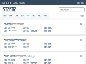 'bgmlist.com' screenshot