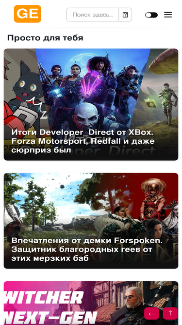 gameye.ru