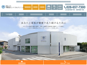 'ucc.or.jp' screenshot