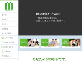 matsukinet.co.jp
