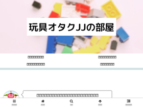 ikujinoadvice.com