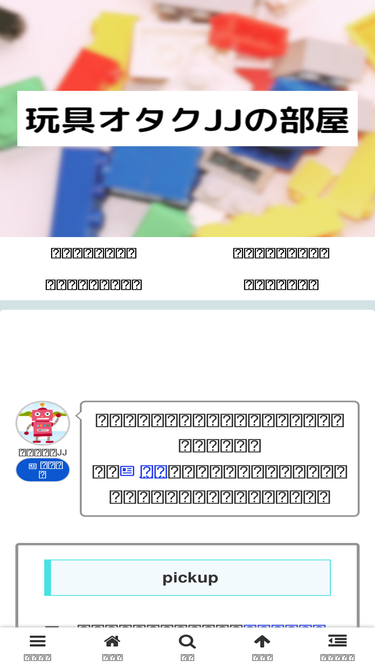 ikujinoadvice.com