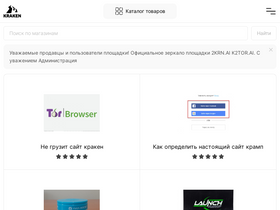 uber-select.ru