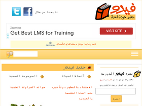 'feedo.net' screenshot