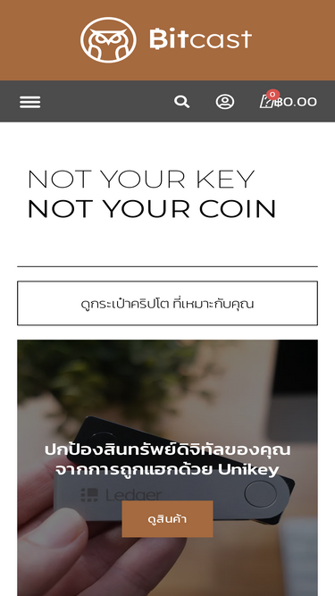 thaibitcast.com
