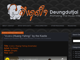 'deungdutjai.com' screenshot