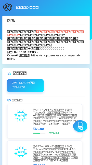 shop.usesless.com