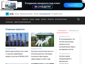 'a42.ru' screenshot