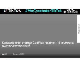 'weproject.media' screenshot