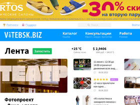 'vitebsk.biz' screenshot