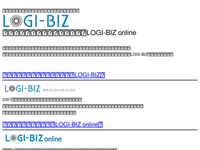 'logi-biz.com' screenshot