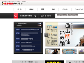 'igoshogi.net' screenshot