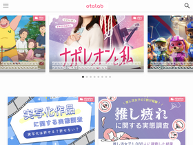 'otalab.net' screenshot