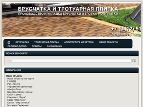 brusshatka.ru