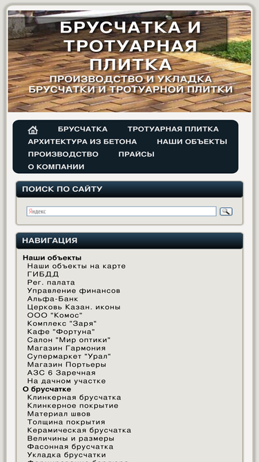brusshatka.ru
