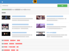 'ixue.me' screenshot