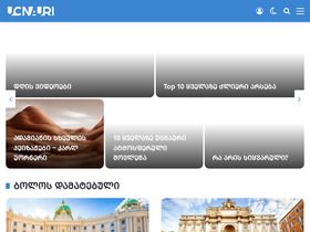 'ucnauri.com' screenshot