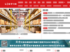 'logclub.com' screenshot