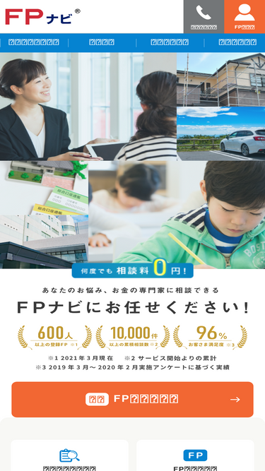 fpnavi.net