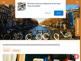 'foodieteller.com' screenshot