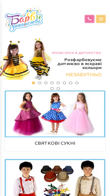 barvu.net
