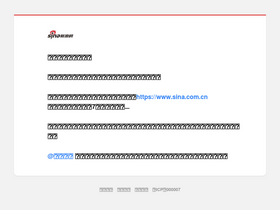 'sina.com' screenshot