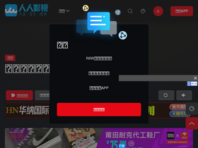 'rrets.cc' screenshot