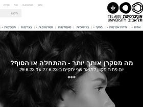 'en-med.tau.ac.il' screenshot