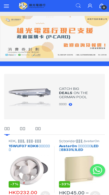 shop.electrichk.com
