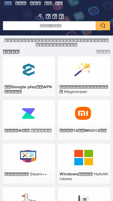 fuzhugou.com