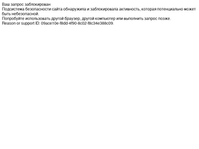 'admhmansy.ru' screenshot