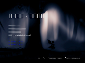 'xyhero.com' screenshot