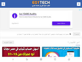 'egyfoxtech.com' screenshot