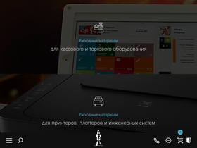 ipaper.by
