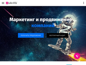 exiterra.ru